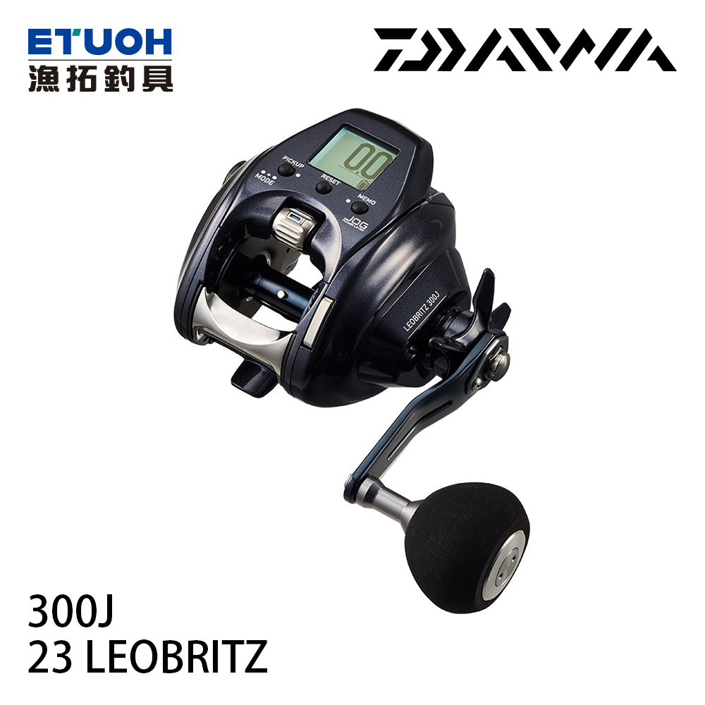 DAIWA 23 LEOBRITZ 300J [電動捲線器] - 漁拓釣具官方線上購物平台